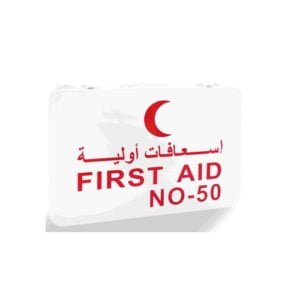 Metal First Aid Wall-Mounted Box M
